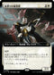 [Janpanese Version] LCI 356 Sanguine Evangelist (0356 - Extended Art) R