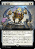 [Janpanese Version] LCI 354 Fabrication Foundry (0354 - Extended Art) R