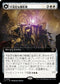 [Janpanese Version] LCI 358 Unstable Glyphbridge (0358 - Extended Art) R