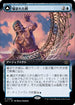 [Janpanese Version] LCI 360 Braided Net (0360 - Extended Art) R