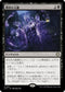 [Janpanese Version] LCC 181 Black Market Connections R