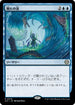 [Janpanese Version] LCC 079 Wave Goodbye R