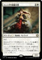 [Janpanese Version] LCC 071 Elenda's Hierophant R