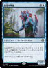 [Janpanese Version] LCC 158 Herald of Secret Streams R