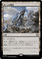 [Janpanese Version] LCC 339 Karn's Bastion R