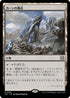[Janpanese Version] LCC 339 Karn's Bastion R
