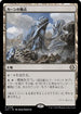 [Janpanese Version] LCC 339 Karn's Bastion R