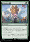 [Janpanese Version] LCC 234 Branching Evolution R