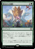 [Janpanese Version] LCC 234 Branching Evolution R