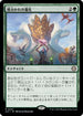 [Janpanese Version] LCC 234 Branching Evolution R