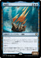 [Janpanese Version] LCC 075 The Indomitable R