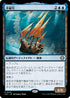 [Janpanese Version] LCC 075 The Indomitable R