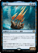 [Janpanese Version] LCC 075 The Indomitable R