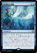 [Janpanese Version] LCC 077 Ripples of Potential R