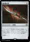 [Janpanese Version] LCC 300 Blade of the Bloodchief R