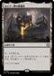 [Janpanese Version] LCC 335 Geier Reach Sanitarium R