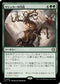 [Janpanese Version] LCC 254 Rishkar's Expertise R