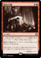 [Janpanese Version] LCC 216 Blasphemous Act R