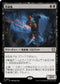 [Janpanese Version] LCC 184 Bloodghast R