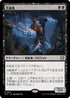 [Janpanese Version] LCC 184 Bloodghast R
