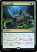[Janpanese Version] LCC 288 Simic Ascendancy R