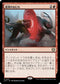 [Janpanese Version] LCC 221 Chaos Warp R