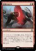 [Janpanese Version] LCC 221 Chaos Warp R