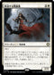 [Janpanese Version] LCC 140 Welcoming Vampire R