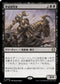 [Janpanese Version] LCC 209 Sanctum Seeker R