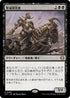 [Janpanese Version] LCC 209 Sanctum Seeker R
