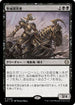 [Janpanese Version] LCC 209 Sanctum Seeker R