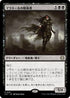 [Janpanese Version] LCC 187 Butcher of Malakir R