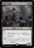 [Janpanese Version] LCC 207 Patron of the Vein R