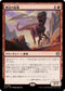 [Janpanese Version] LCC 228 Marauding Raptor R