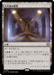 [Janpanese Version] LCC 367 Vault of the Archangel R