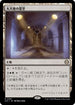 [Janpanese Version] LCC 367 Vault of the Archangel R