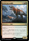 [Janpanese Version] LCC 286 Regisaur Alpha R