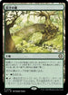 [Janpanese Version] LCC 342 Mosswort Bridge R