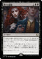 [Janpanese Version] LCC 202 New Blood R