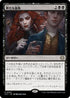 [Janpanese Version] LCC 202 New Blood R