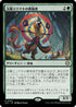 [Janpanese Version] LCC 094 Sunfrill Imitator R