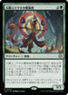 [Janpanese Version] LCC 094 Sunfrill Imitator R
