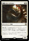 [Janpanese Version] LCC 138 Temple Altisaur R