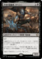 [Janpanese Version] LCC 214 Yahenni, Undying Partisan R