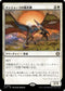 [Janpanese Version] LCC 130 Kinjalli's Sunwing R
