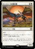 [Janpanese Version] LCC 130 Kinjalli's Sunwing R