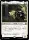 [Janpanese Version] LCC 133 Mavren Fein, Dusk Apostle R