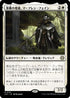 [Janpanese Version] LCC 133 Mavren Fein, Dusk Apostle R