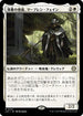 [Janpanese Version] LCC 133 Mavren Fein, Dusk Apostle R