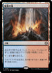 [Janpanese Version] LCC 354 Sulfur Falls R